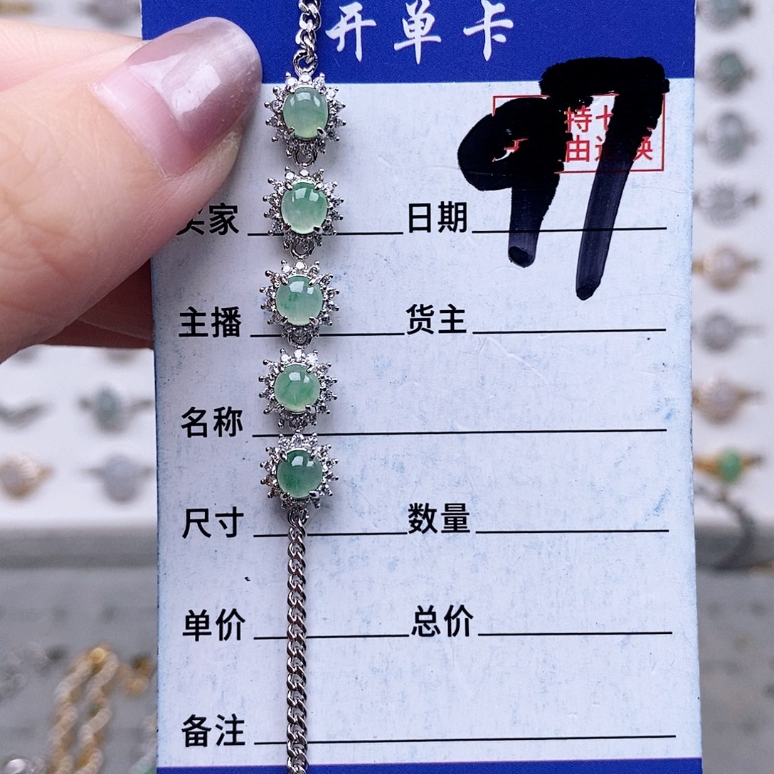翡翠未镶嵌戒指手链
