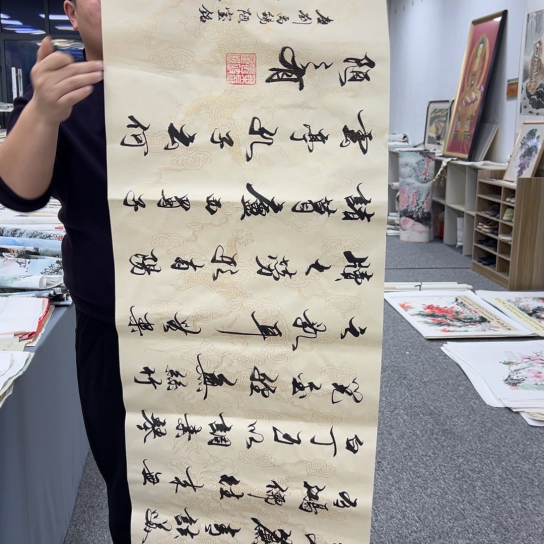 国画纯手工定制字画