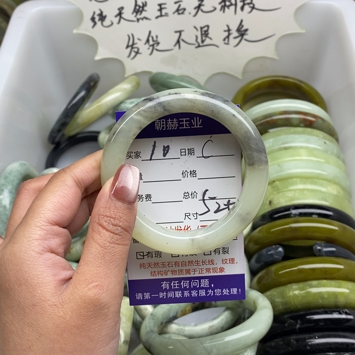 蛇纹石玉未镶嵌手镯