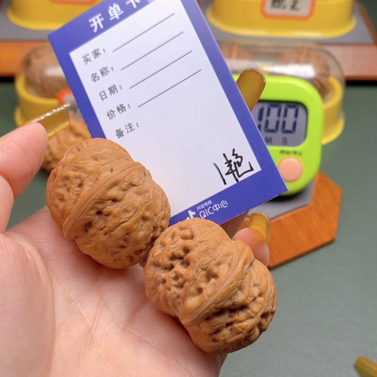 【闪购商品】文玩核桃把件仙**尘1 文玩