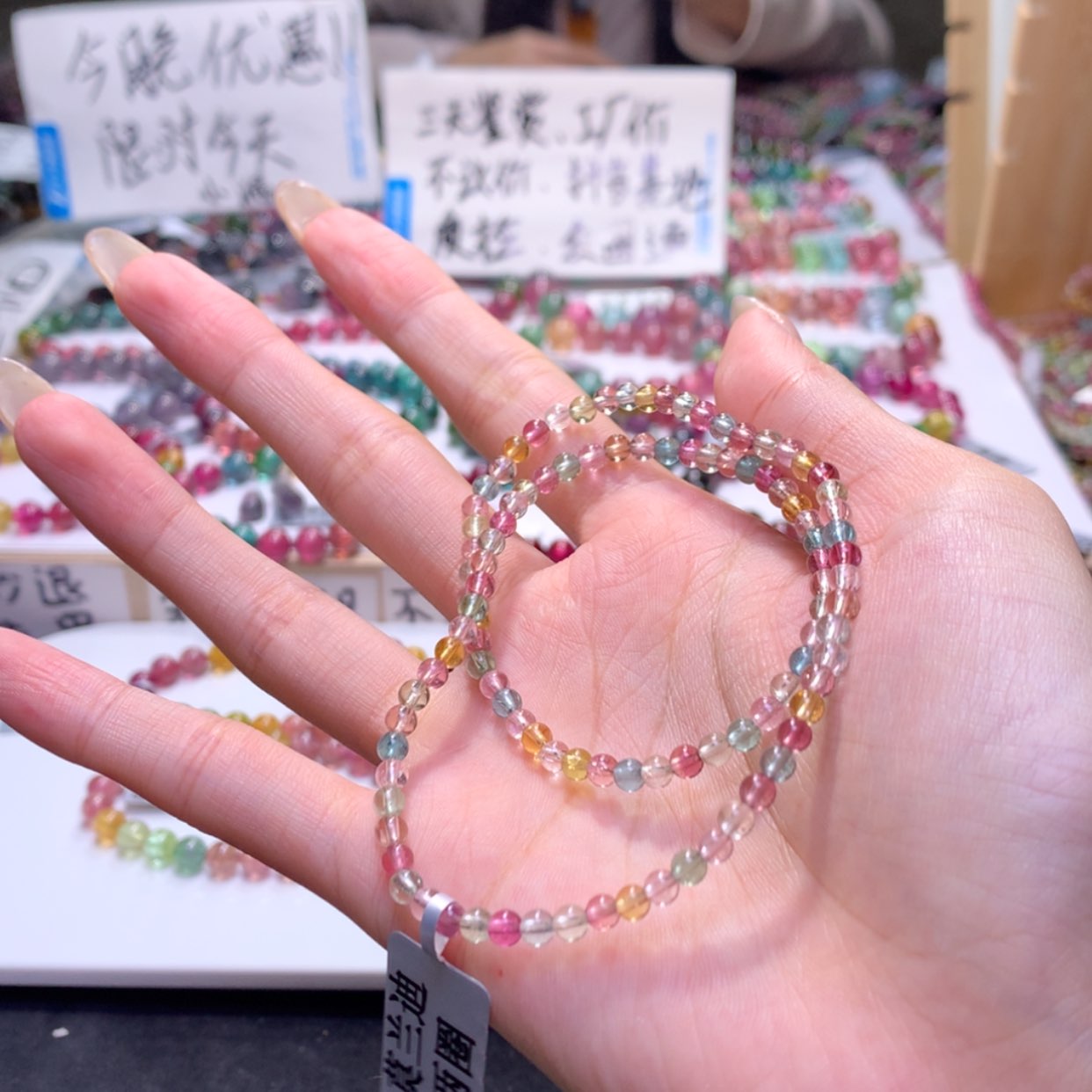 【闪购商品】未镶嵌手链碧玺