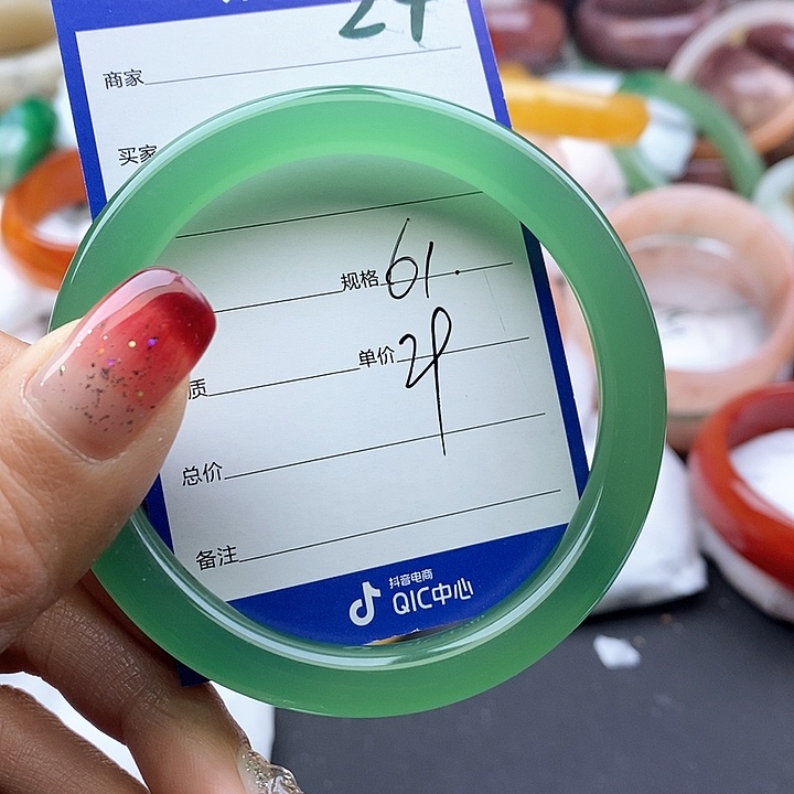 石英质玉手镯未镶嵌