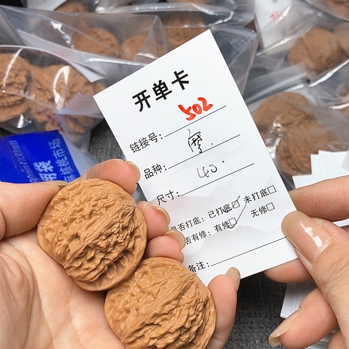 文玩核桃把件502哈哈哈