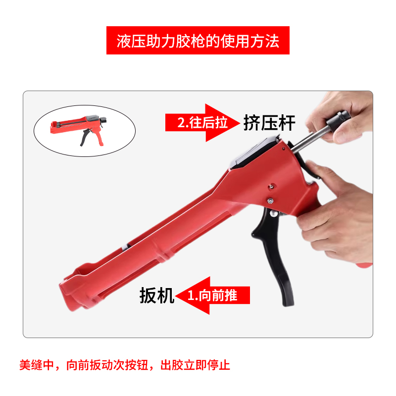 美缝剂胶枪工具10件套美缝枪