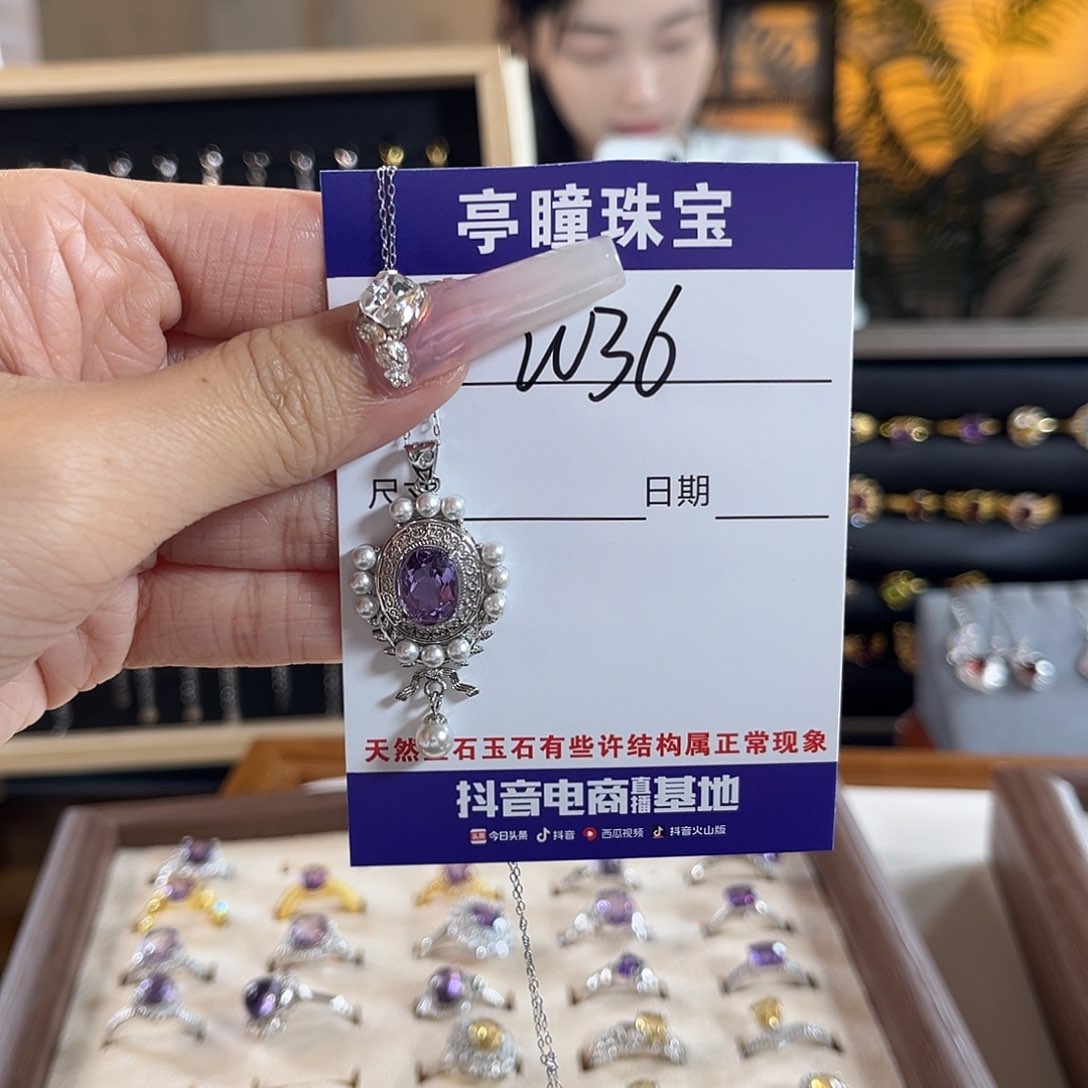 紫晶吊坠(赠链)银S925镶嵌嘻*呀