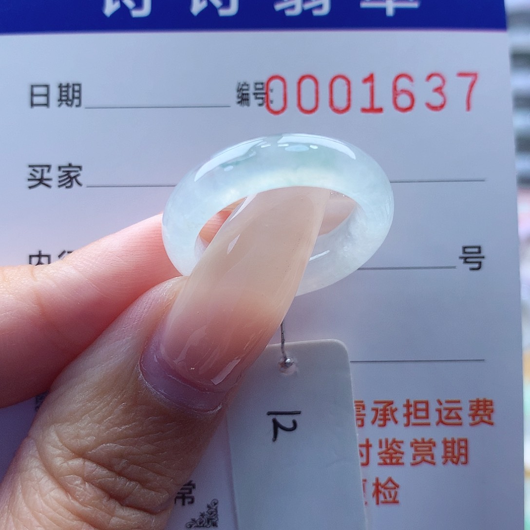 翡翠戒指未镶嵌青*缅甸A货