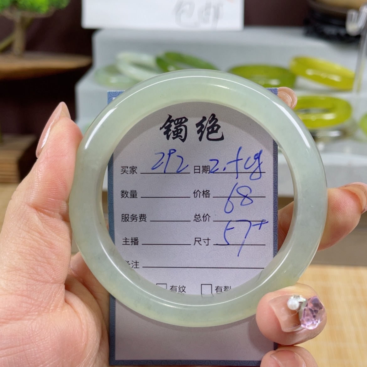 【闪购商品】蛇纹石玉手镯未镶嵌Z***g