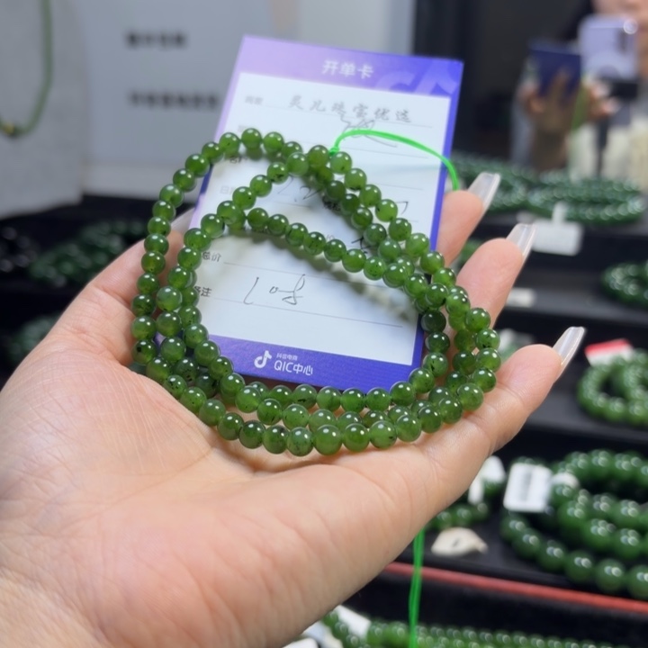 张***姐和田玉（碧玉）未镶嵌手链6