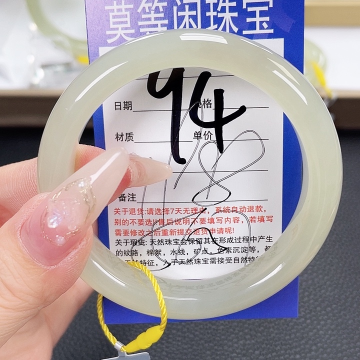 和田玉手镯未镶嵌