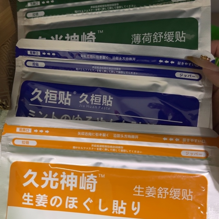 绿泥——————————————————————
