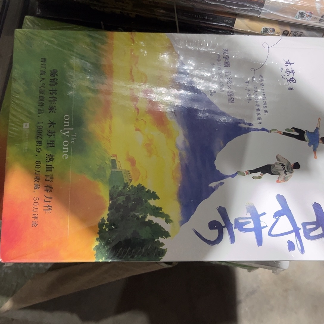 某某全套新书福利