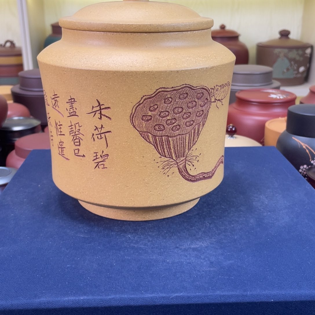 紫砂茶叶罐紫砂茶叶