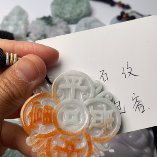 翡翠未镶嵌颈饰翡翠