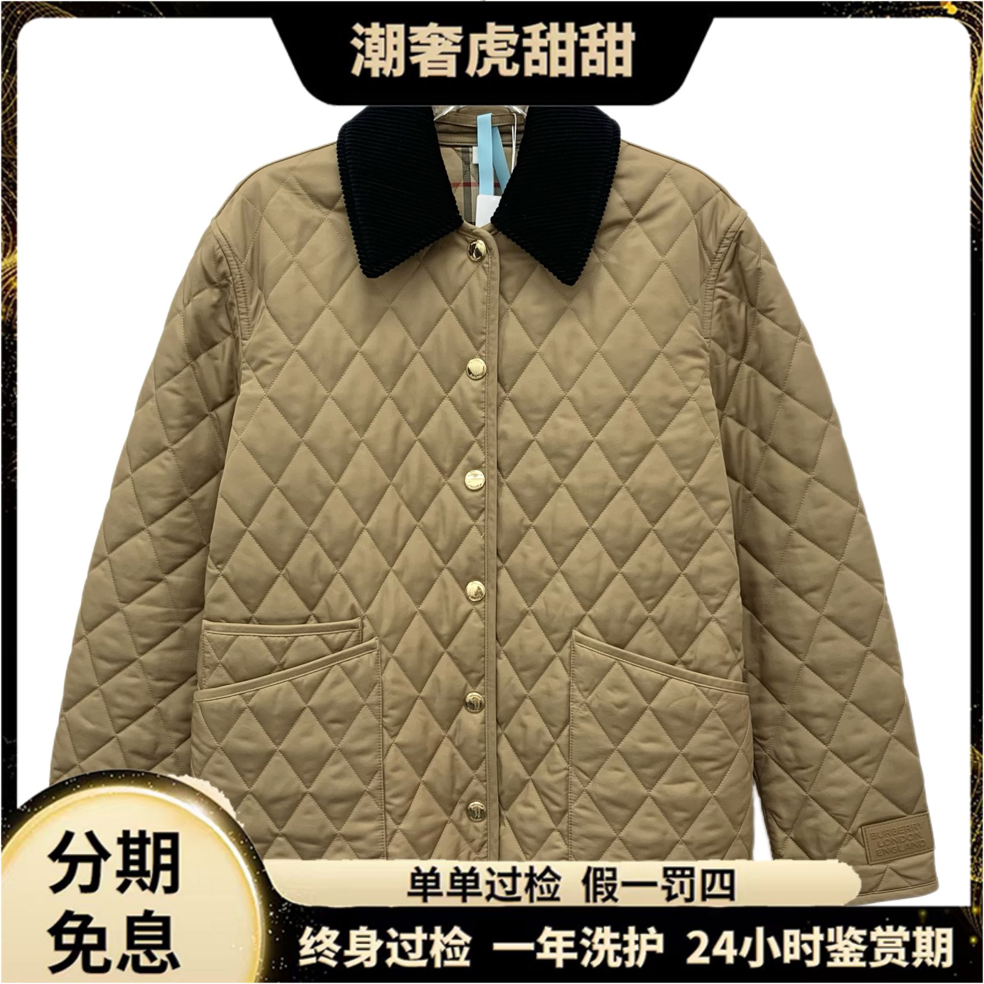 99新 BURBERRY/博柏利 棕色黄金棉服长袖外套 /S码/KW1090/潮奢虎