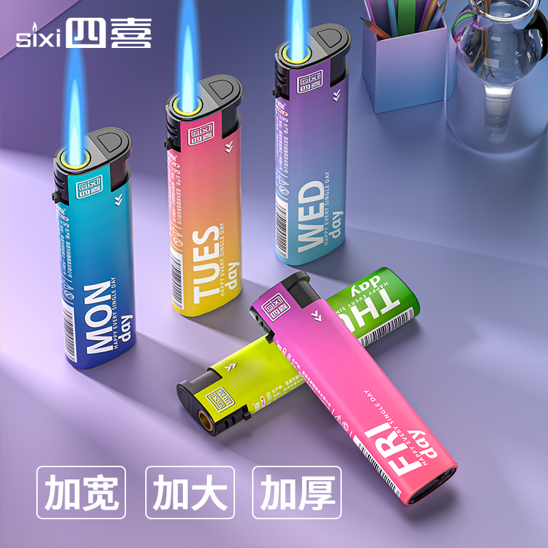 彩色渐变直冲加大加厚支持定制广告刻字防风打火机2025新款