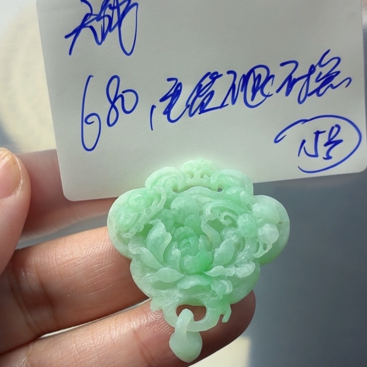 天***光定制翡翠未镶嵌毛货待编款式不退不换