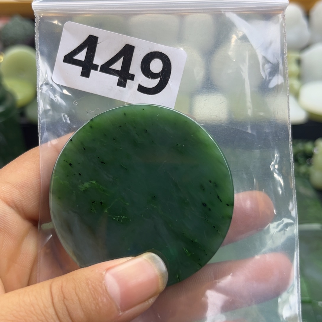 和田玉未镶嵌珠宝半成品