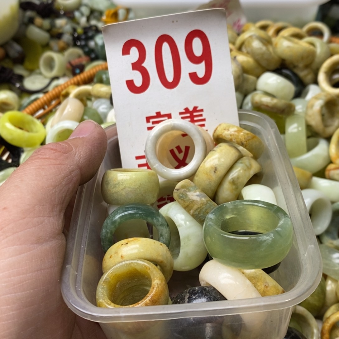 蛇纹石玉挂坠未镶嵌