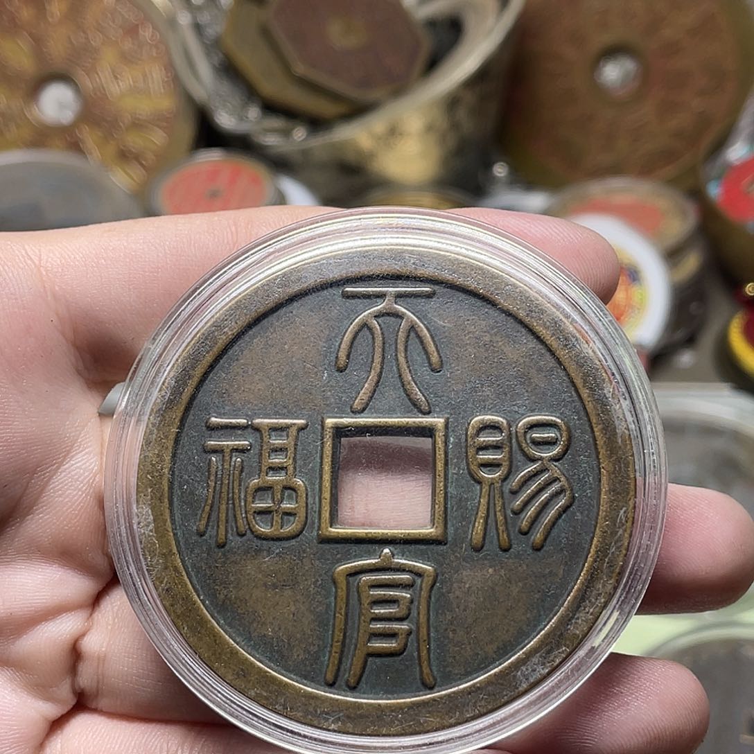 刘***哥铜一物一拍，现场下单