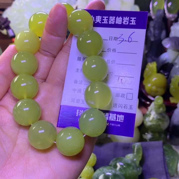 岫玉手串未镶嵌终****行