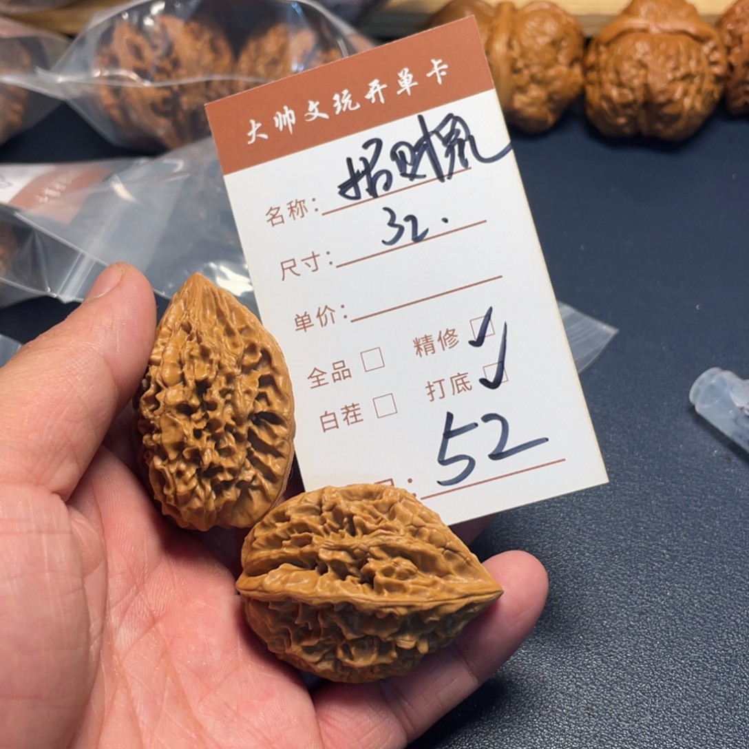 把件文玩核桃文玩核桃52