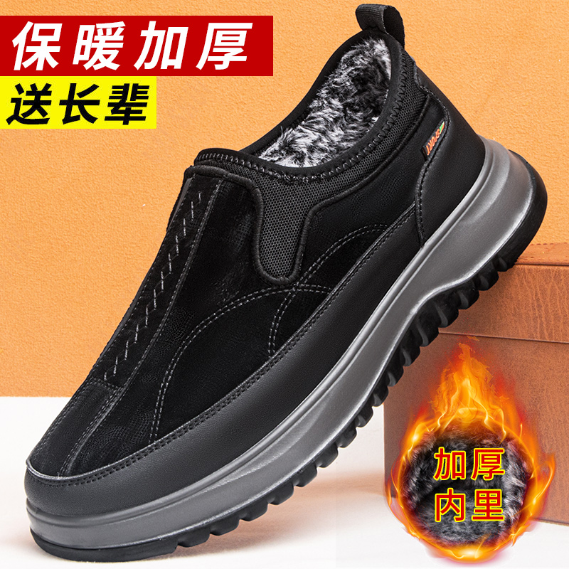 时尚雪地靴男士软底软面雪地靴休闲鞋加厚男士防水布
