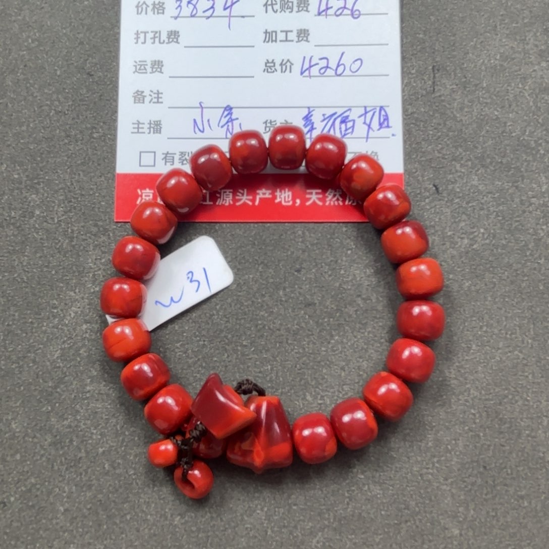 南红玛瑙手链未镶嵌淘**?