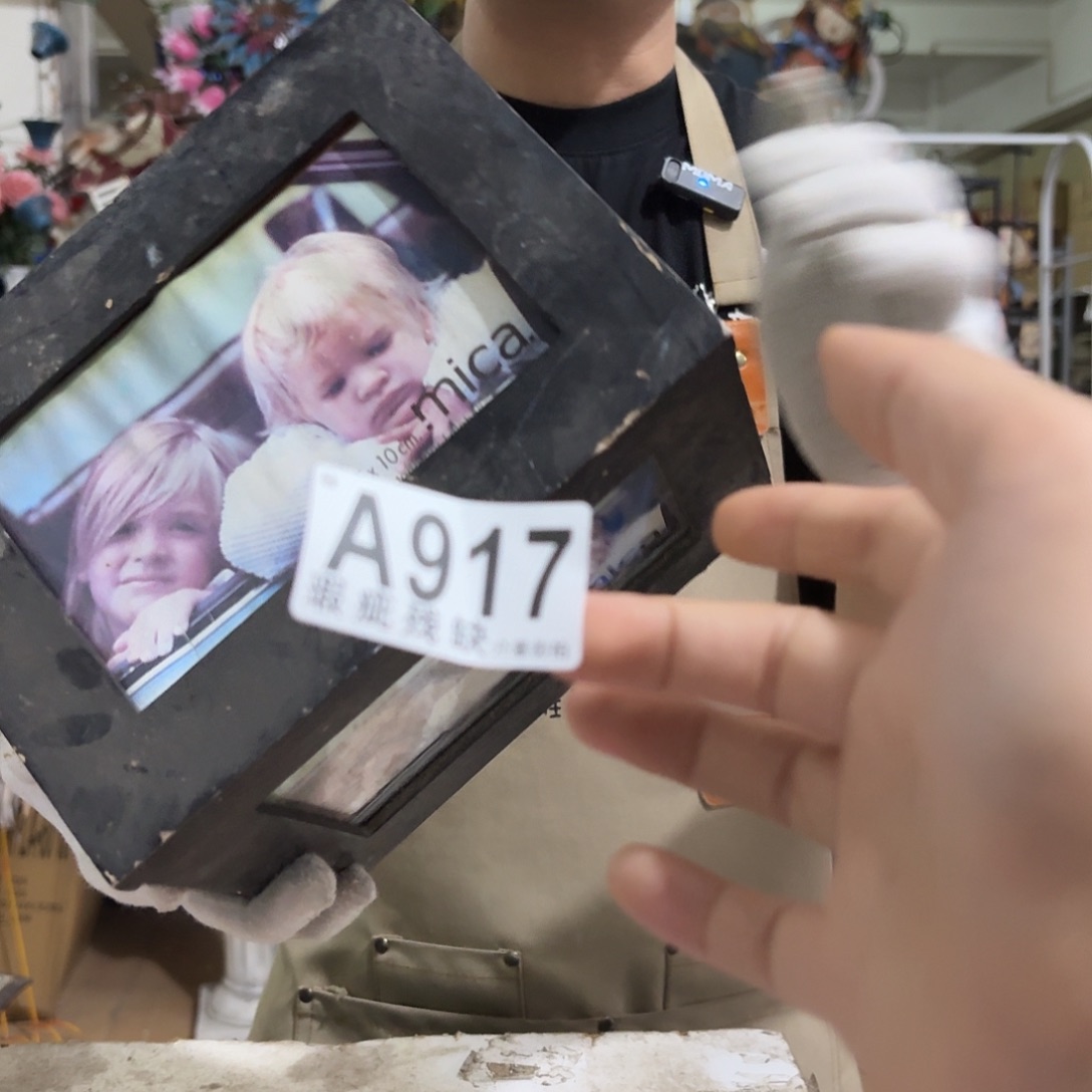 核桃木/黑胡桃（胡桃木）