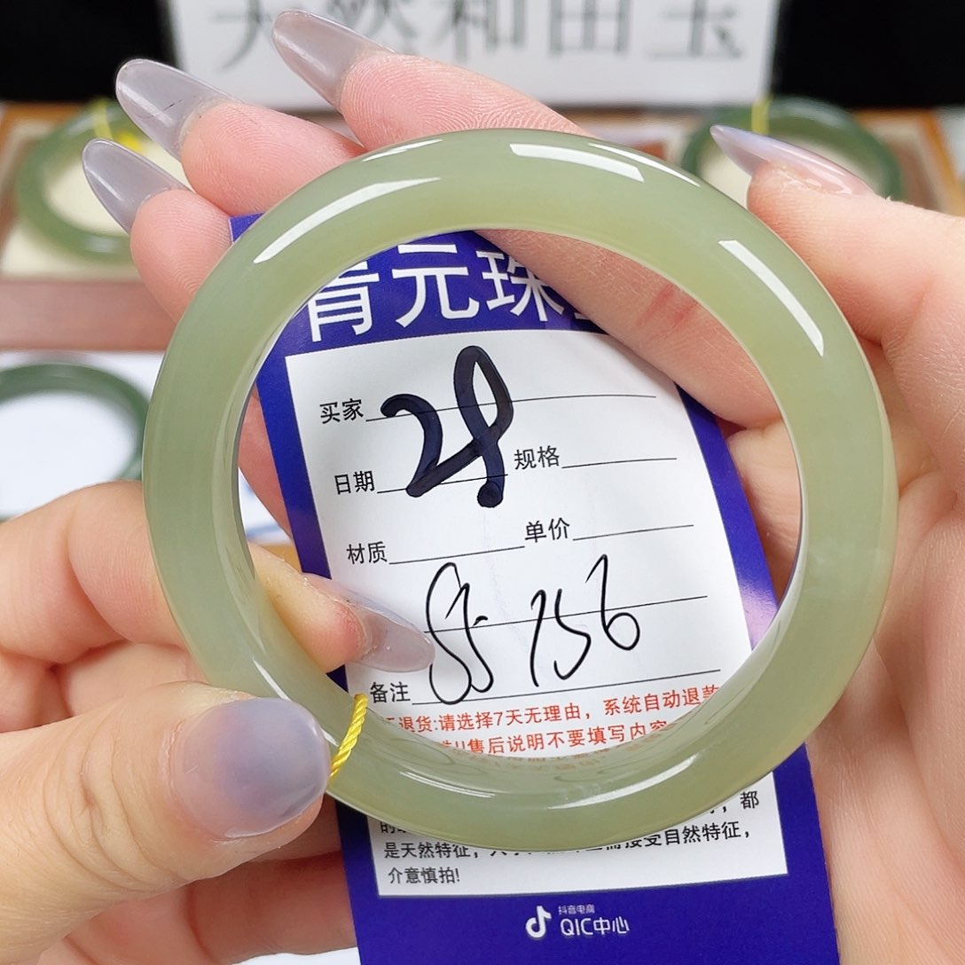 和田玉手镯未镶嵌