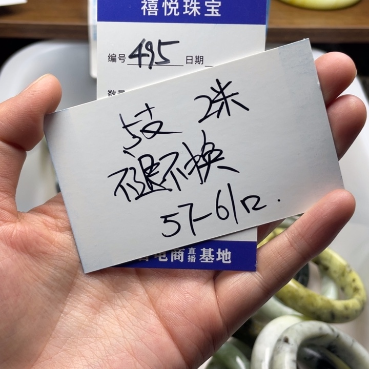 未镶嵌蛇纹石玉手镯.****?