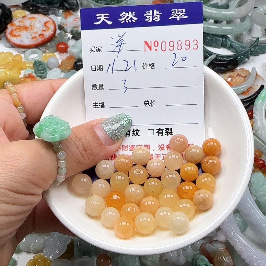 ****钰翡翠未镶嵌颈饰555