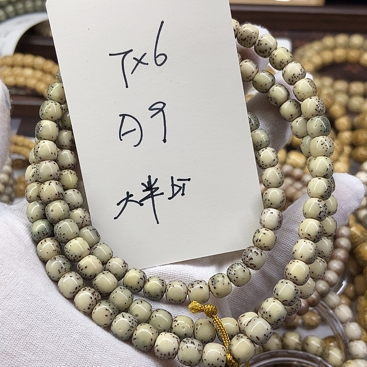 星月菩提吊坠大半A9