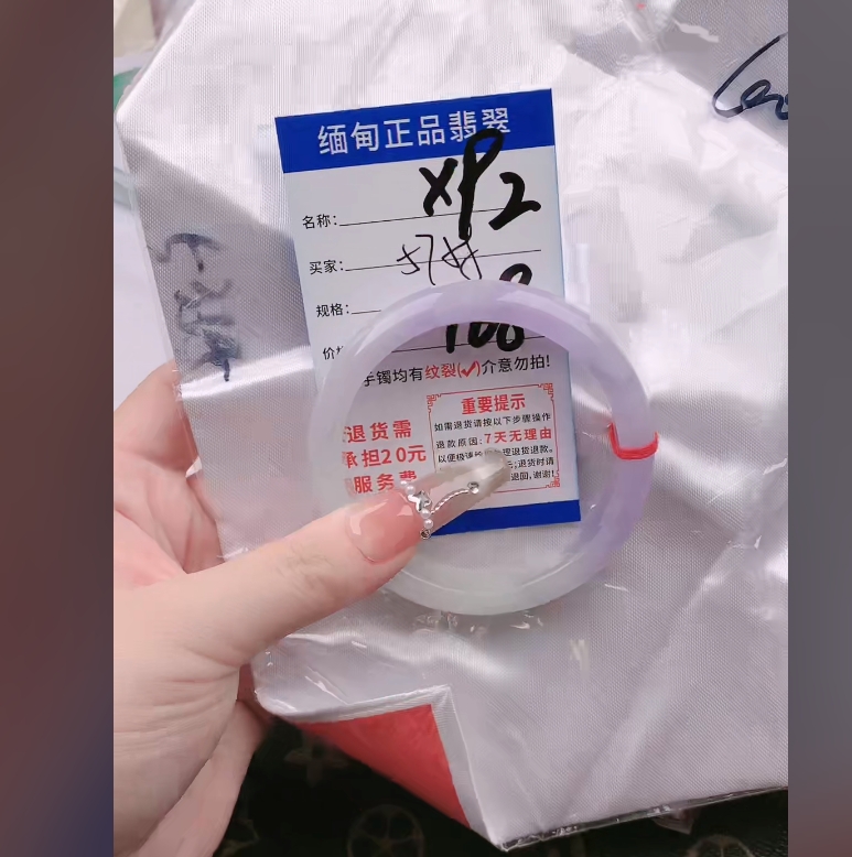 X92【正品 缅甸翡翠】实物以直播间为准微色差G