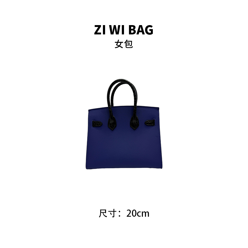 紫薇专属【蓝拼黑-房子20女包】单肩手提包30308