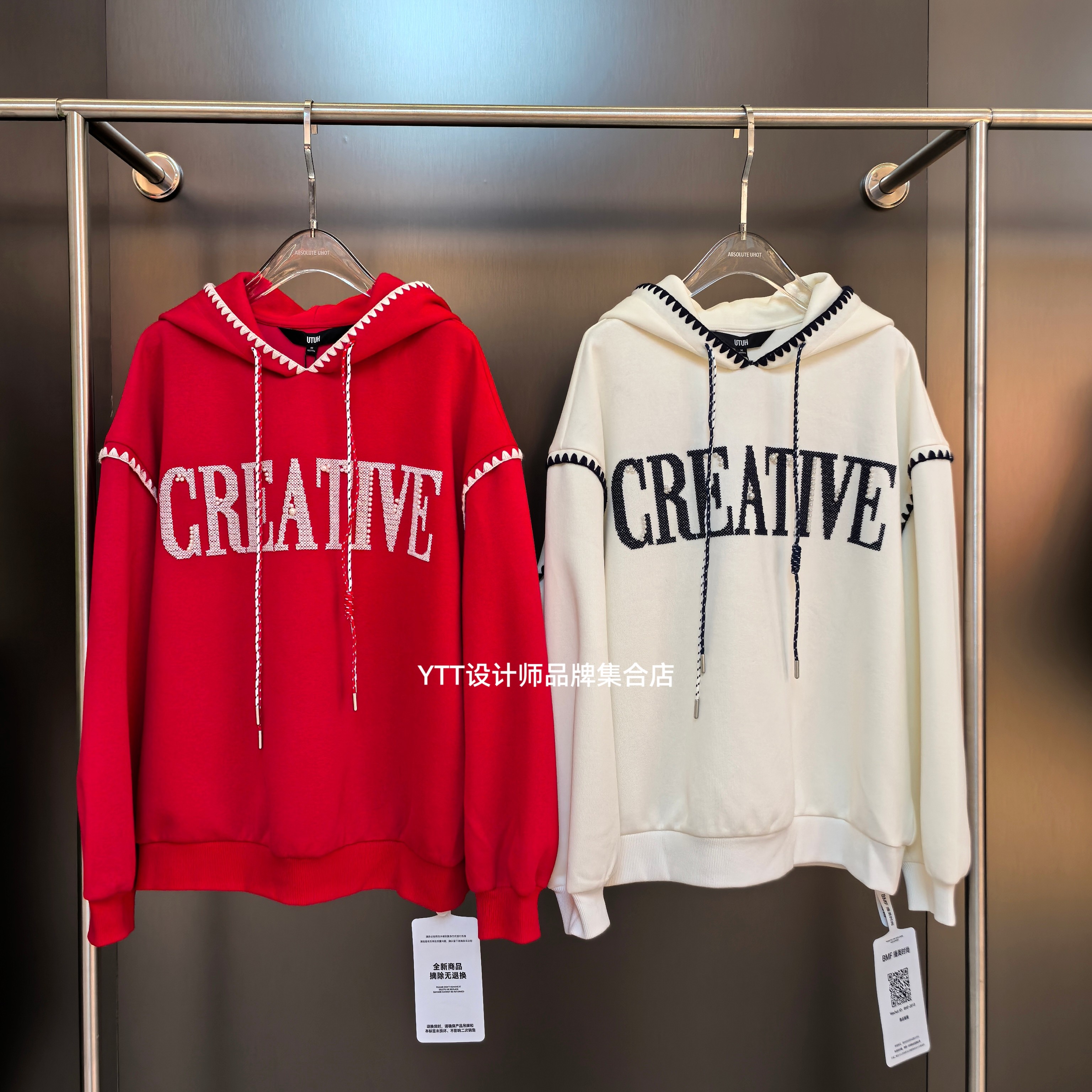 UTUH  2025秋冬新款 休闲宽松廓形时尚连帽卫衣 白色红色卫衣