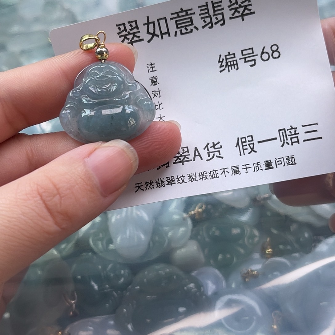 翡翠颈饰未镶嵌天然翡翠68