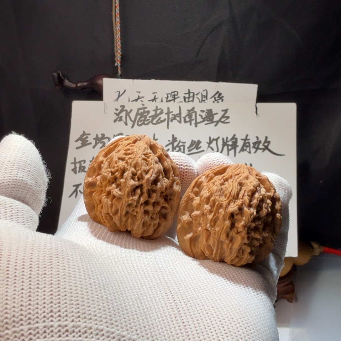 M***r文玩核桃把件南疆石