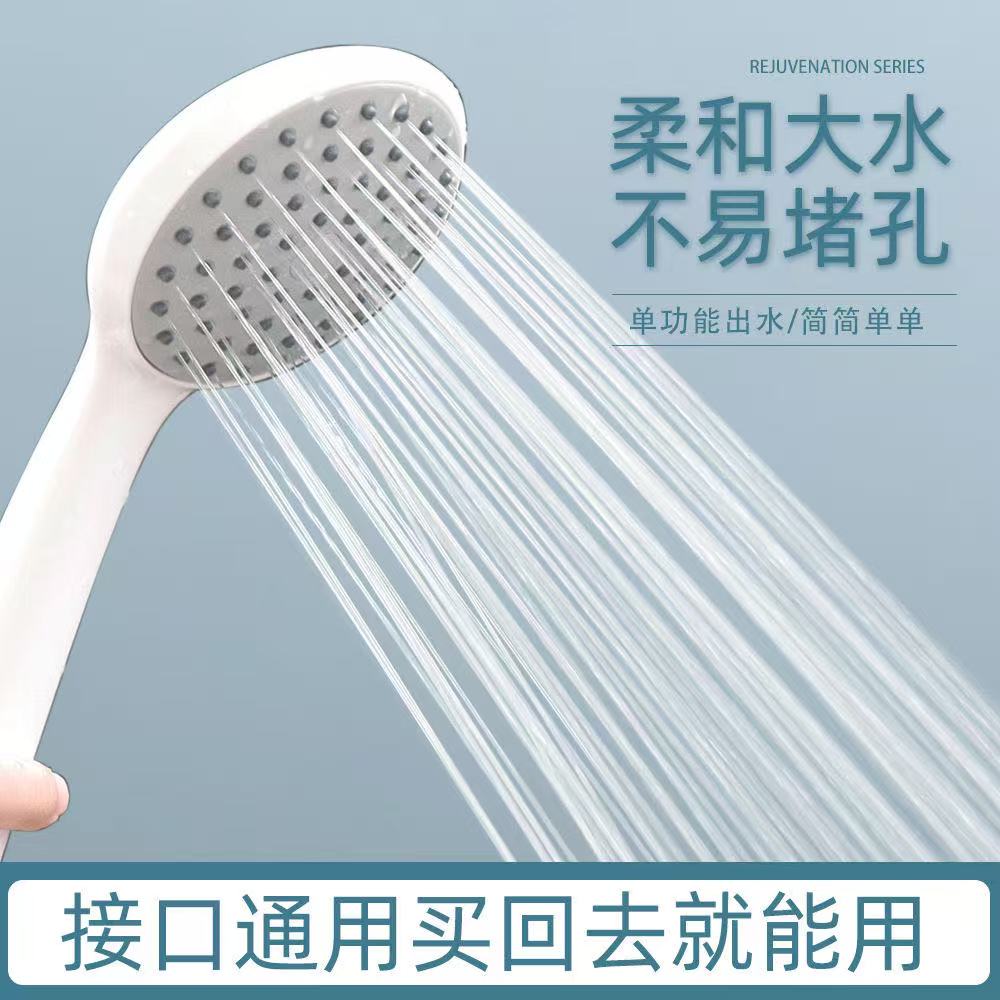 大出水淋浴花洒喷头套装通用接口花洒软管喷头浴霸手持喷洒莲蓬头