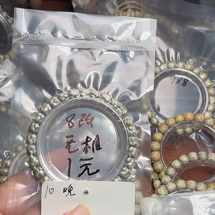 吊坠星月菩提10晚上