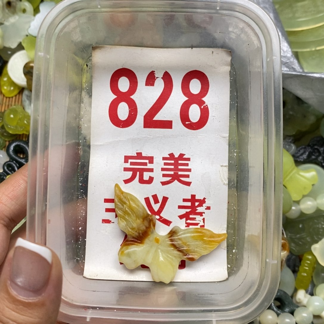 透闪石-蛇纹石玉吊坠足银镀金镶嵌