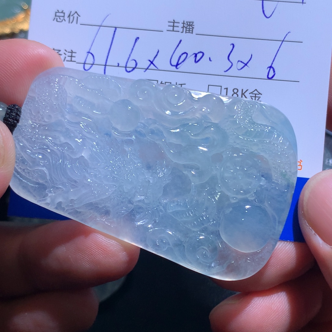 颈饰未镶嵌翡翠龙