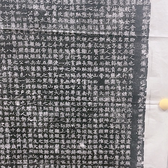 【闪购商品】拓片用纸其他开播福利
