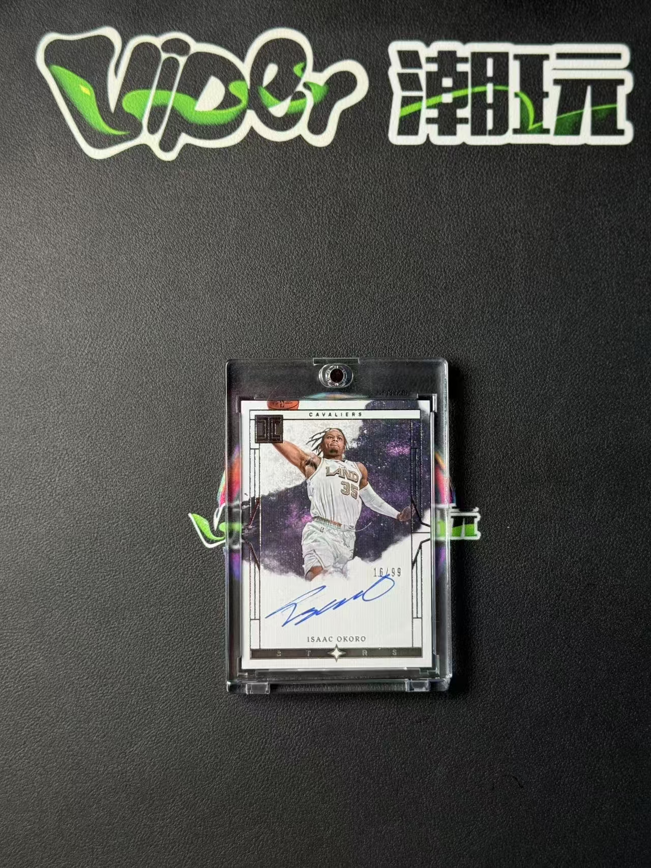 奥科罗 小真金99编