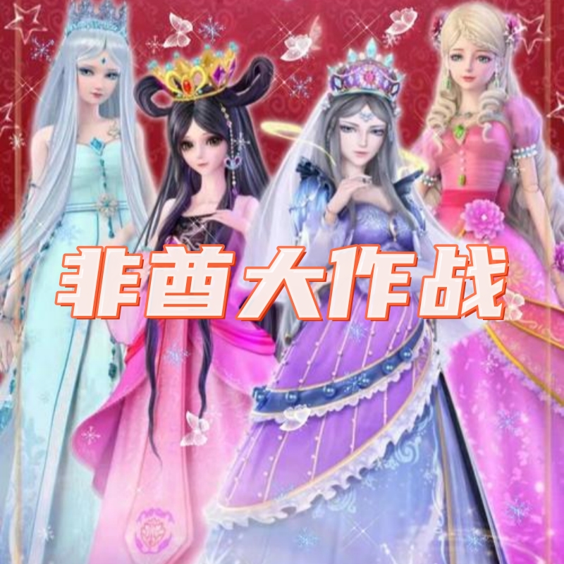 【非酋大作战】灵犀二十六弹第26弹晶钻12晶钻13卡牌