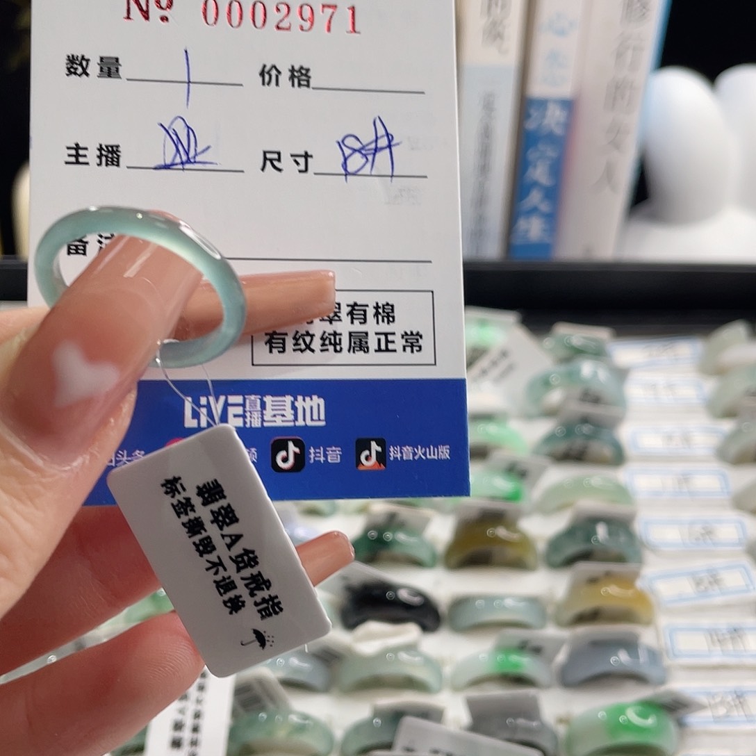 翡翠戒指未镶嵌王*曾