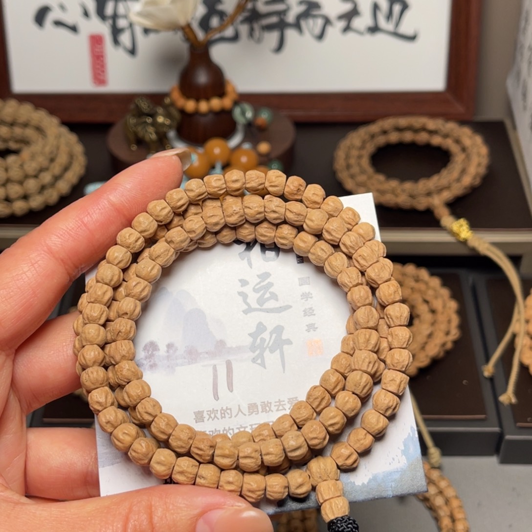 吊坠柏香籽/百香籽