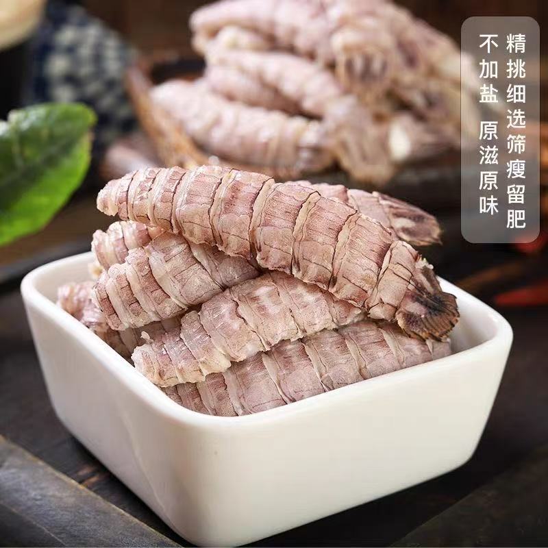 新鲜现剥皮皮虾肉  500克/包 连云港发货