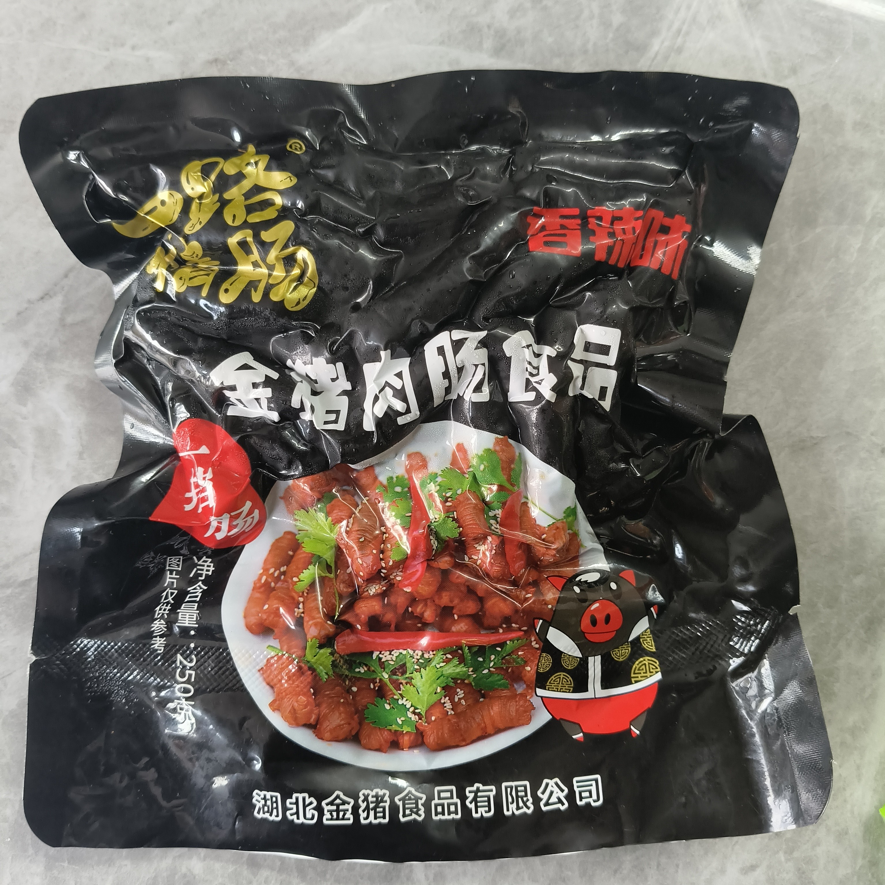 湖北通城特产小肠卷小肠皮捆烟熏小肠卷吃下酒菜
