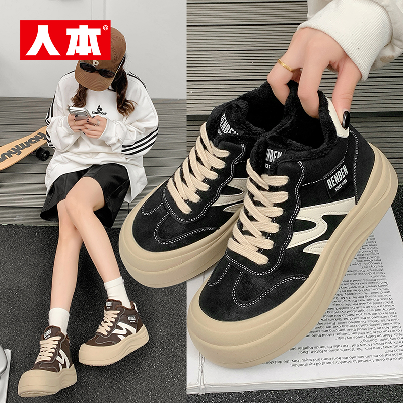 人本中高帮拼色厚底女款2025冬季新款加绒圆头时尚休闲鞋