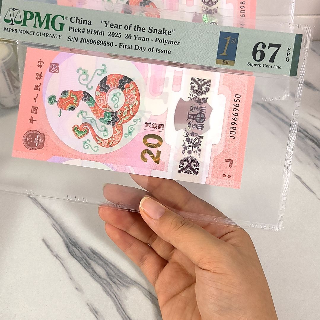 塑料089669650 独5 金马王 首日标，，，